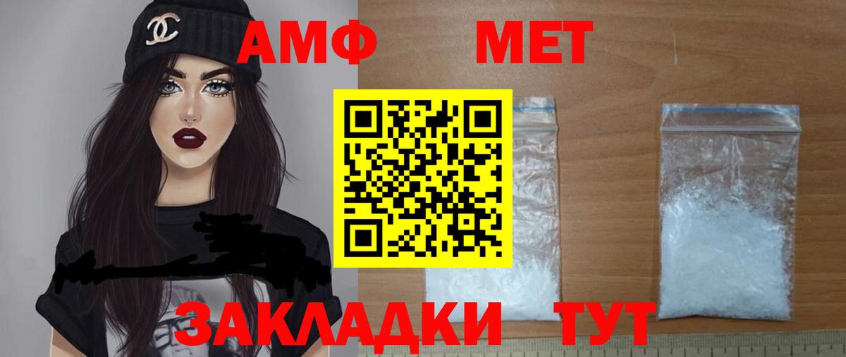 Чернушка  Амфетамин 98%  Амфетамин  Вход с VPN  АМФ 