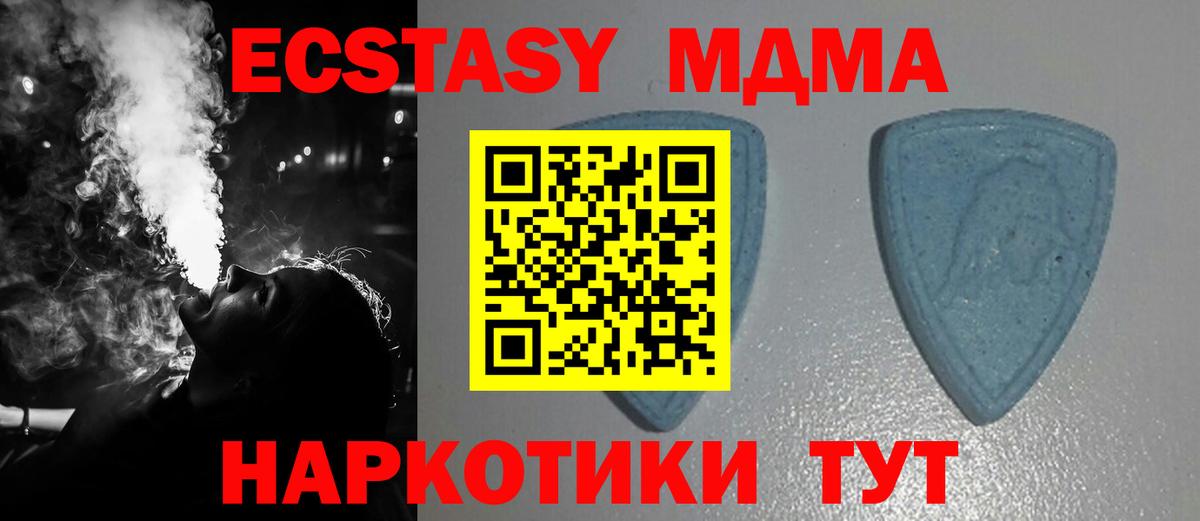 Экстази 280мг Чернушка
