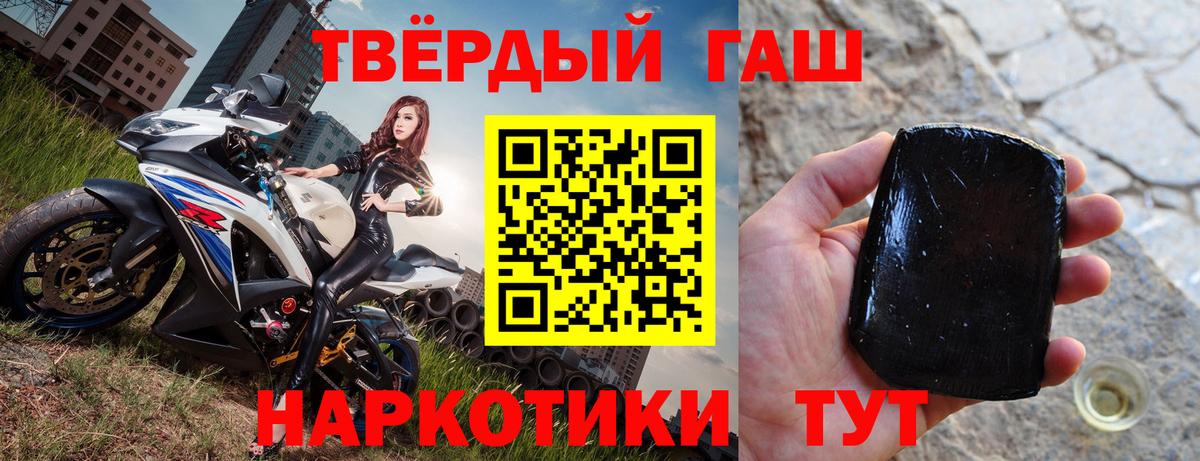 ГАШ индика сатива  Вход с VPN  Чернушка 