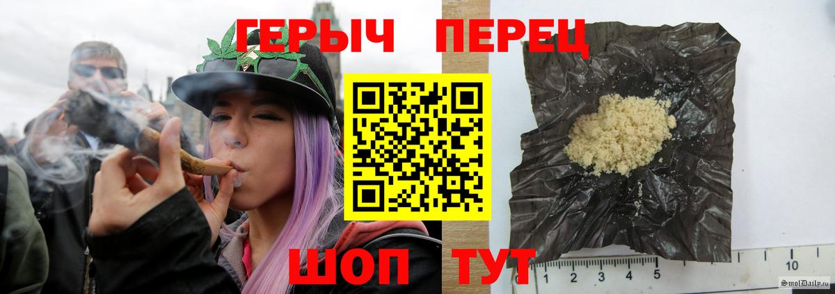 Мефедрон кристаллы  Чернушка  Вход с VPN  Канабис 
