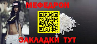 а пвп мука Кунгур