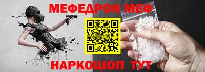 а пвп мука Кунгур