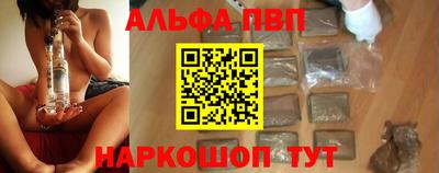 а пвп мука Кунгур