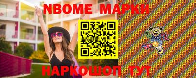 наркотики Кулебаки