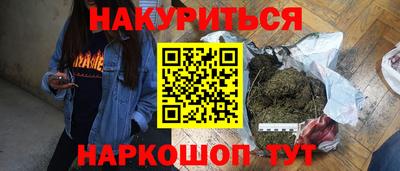 а пвп мука Кунгур