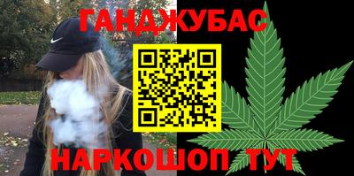 героин Кумертау
