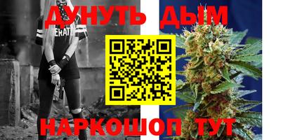 героин Кумертау