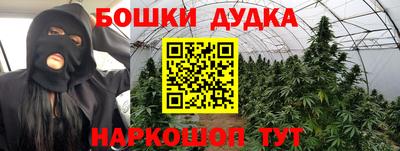 героин Кумертау