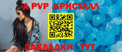героин Кумертау