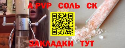 героин Кумертау