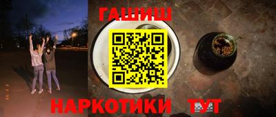 героин Кумертау