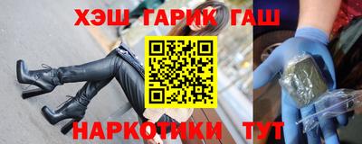 наркотики Кулебаки