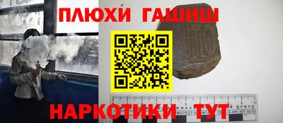 героин Кумертау