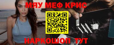 а пвп мука Кунгур