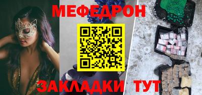 а пвп мука Кунгур