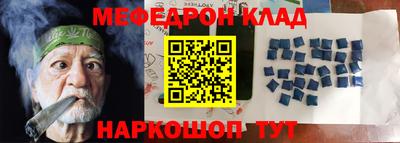 наркотики Кулебаки