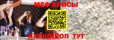 а пвп мука Кунгур