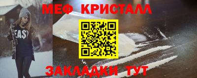 наркотики Кулебаки