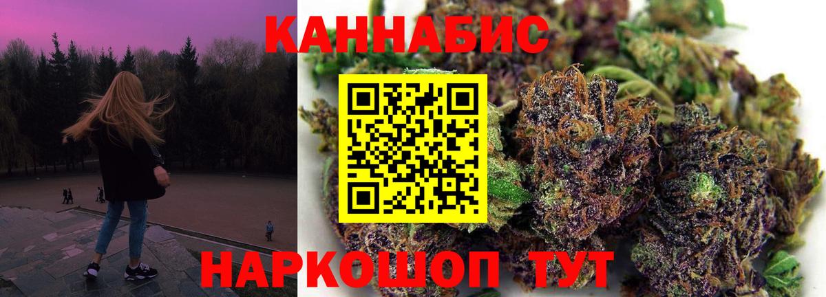 Марихуана ГИДРОПОН Чернушка