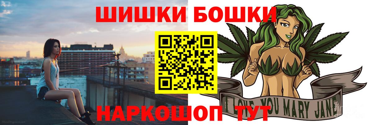 Чернушка  Бошки Шишки AK-47  Шишки марихуана MAZAR  Вход с VPN  Бошки Шишки сатива 